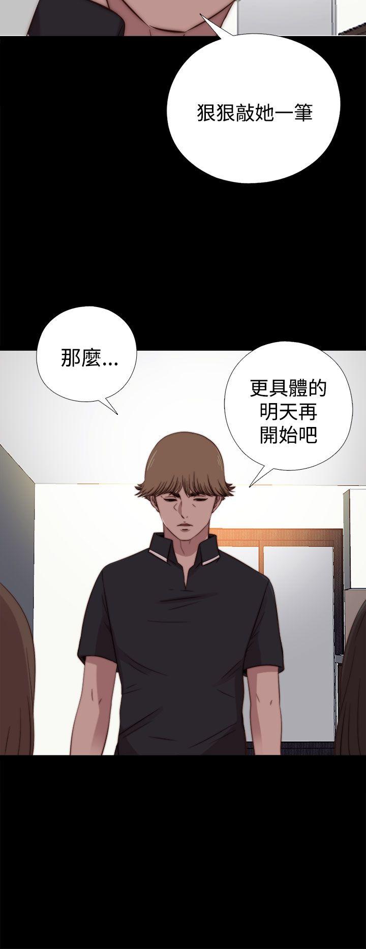 [韩国漫画] 傀儡玛莉 调教,巨乳大奶#[32P]-24