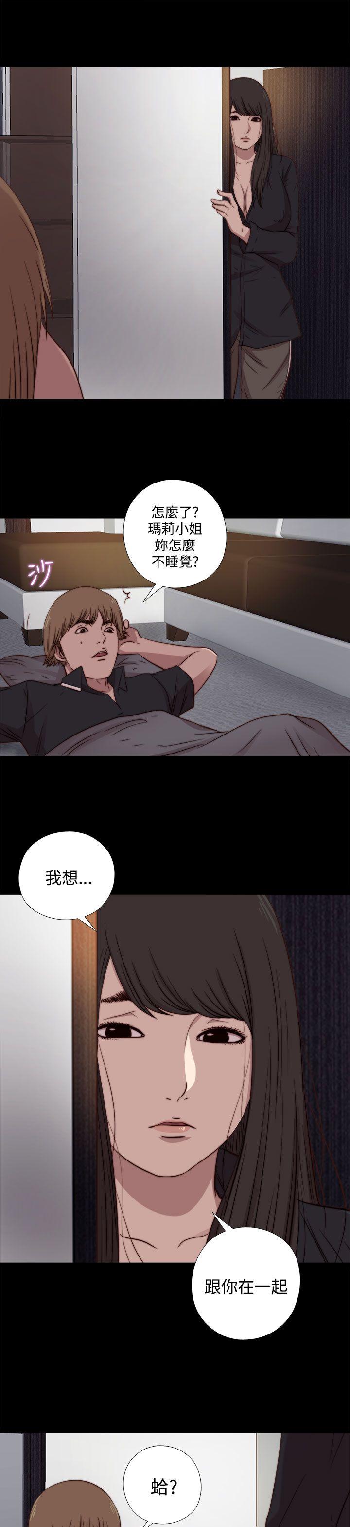 [韩国漫画] 傀儡玛莉 调教,巨乳大奶#[32P]-27