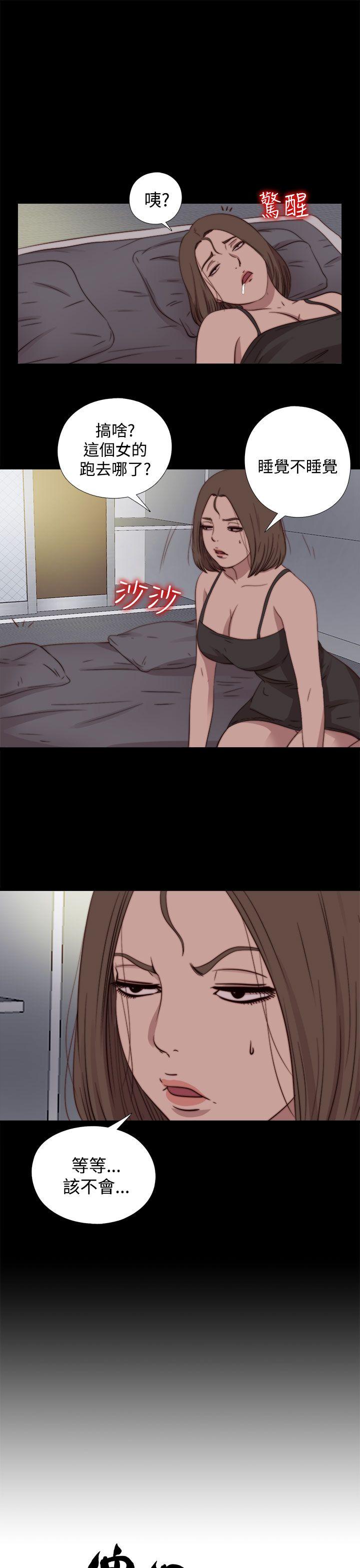 [韩国漫画] 傀儡玛莉 调教,巨乳大奶#[32P]-31