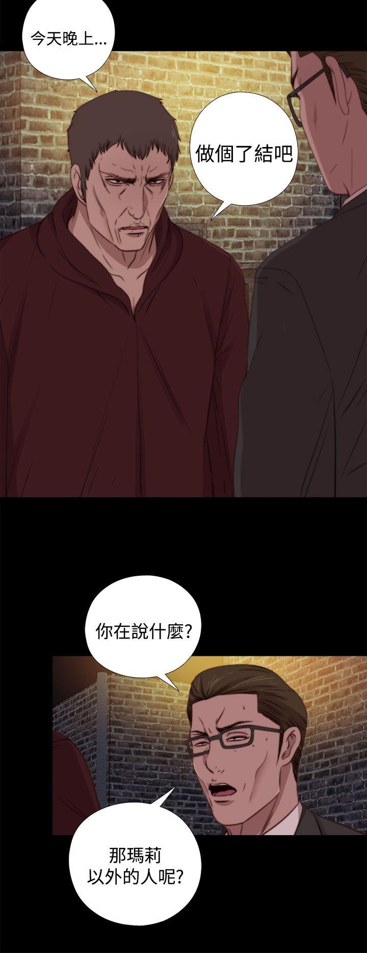 [韩国漫画] 傀儡玛莉 调教,巨乳大奶#[32P]-8