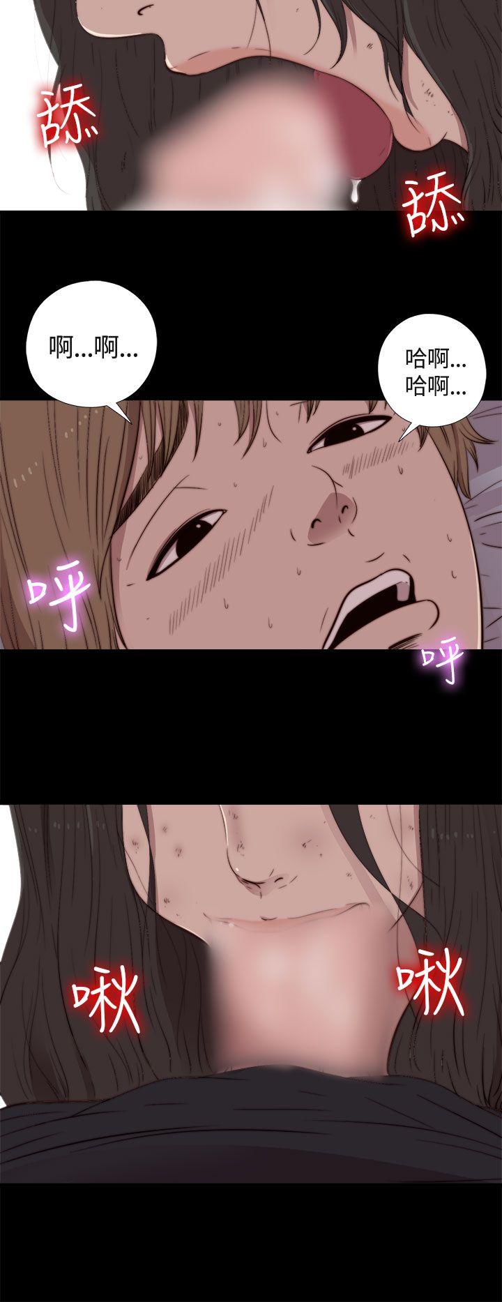 [韩国漫画] 傀儡玛莉 调教,巨乳大奶#[32P]-11