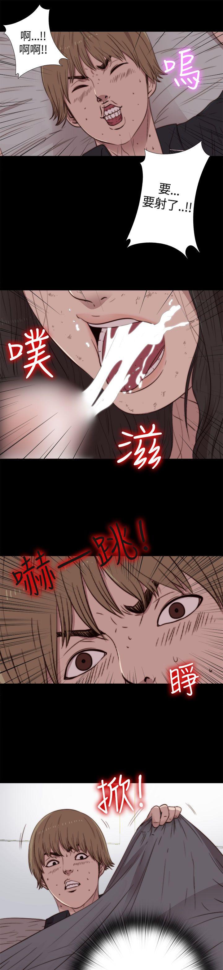 [韩国漫画] 傀儡玛莉 调教,巨乳大奶#[32P]-12
