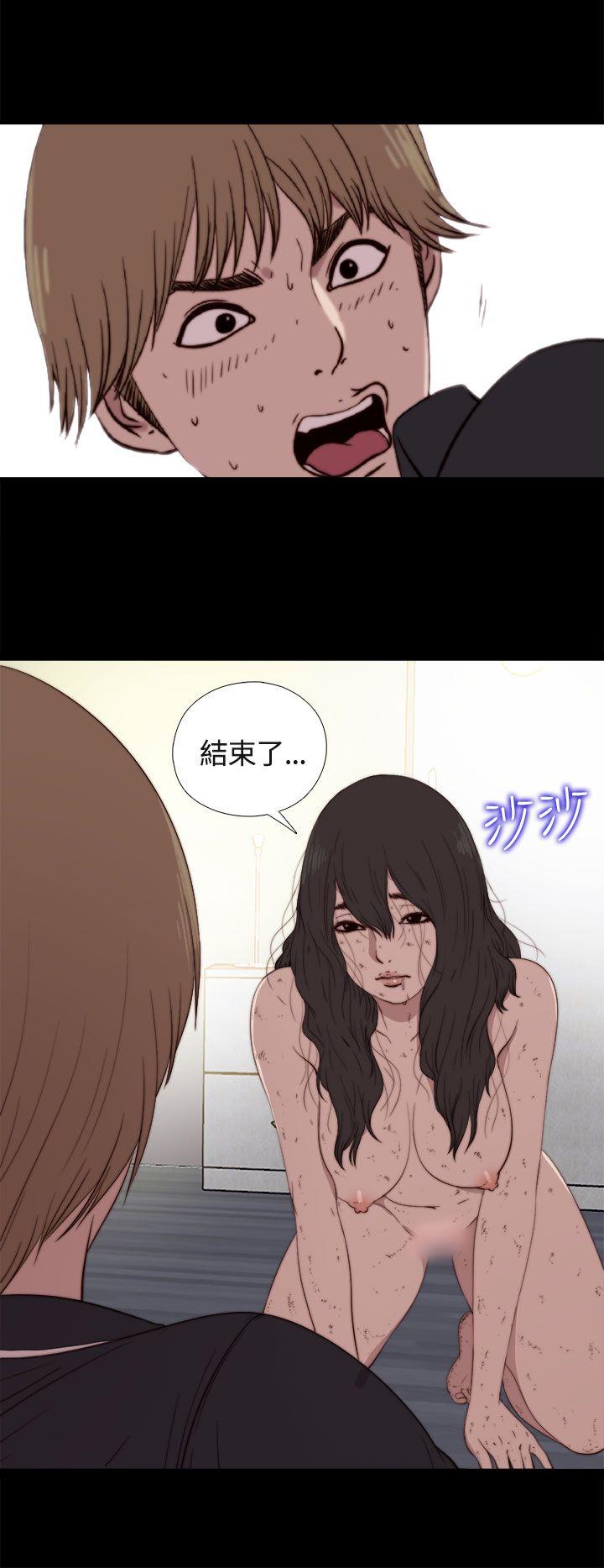 [韩国漫画] 傀儡玛莉 调教,巨乳大奶#[32P]-15