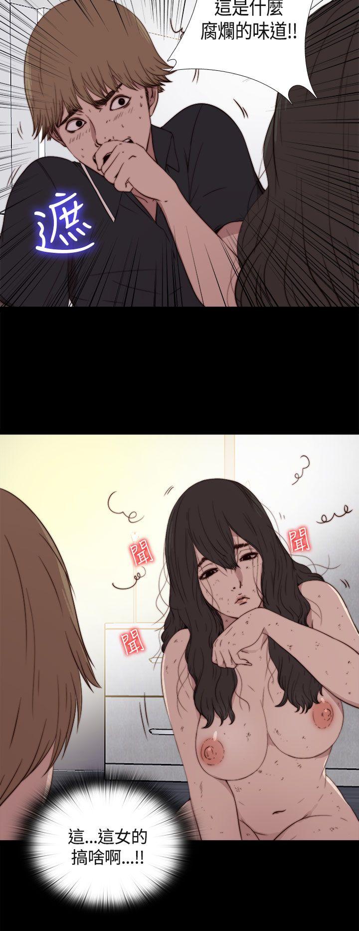 [韩国漫画] 傀儡玛莉 调教,巨乳大奶#[32P]-17