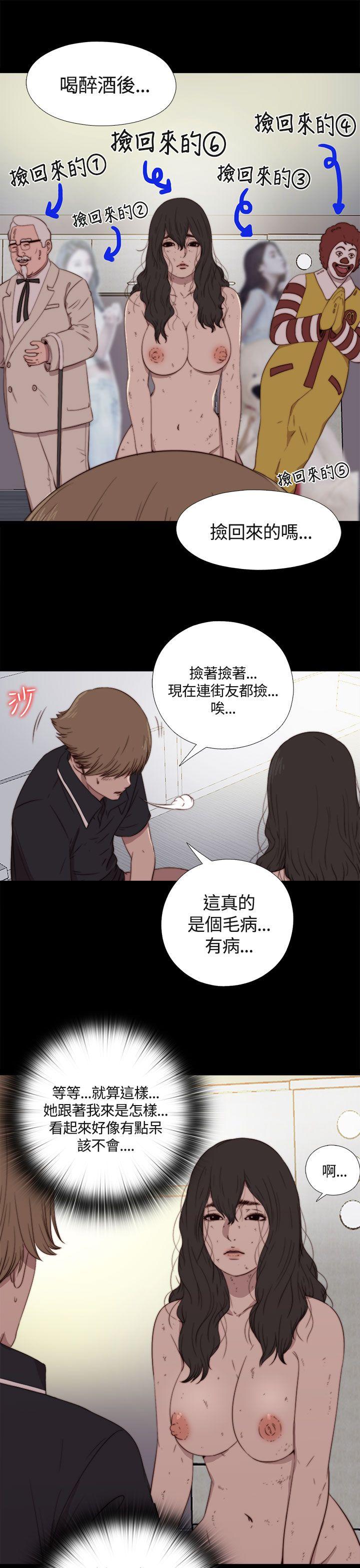 [韩国漫画] 傀儡玛莉 调教,巨乳大奶#[32P]-20