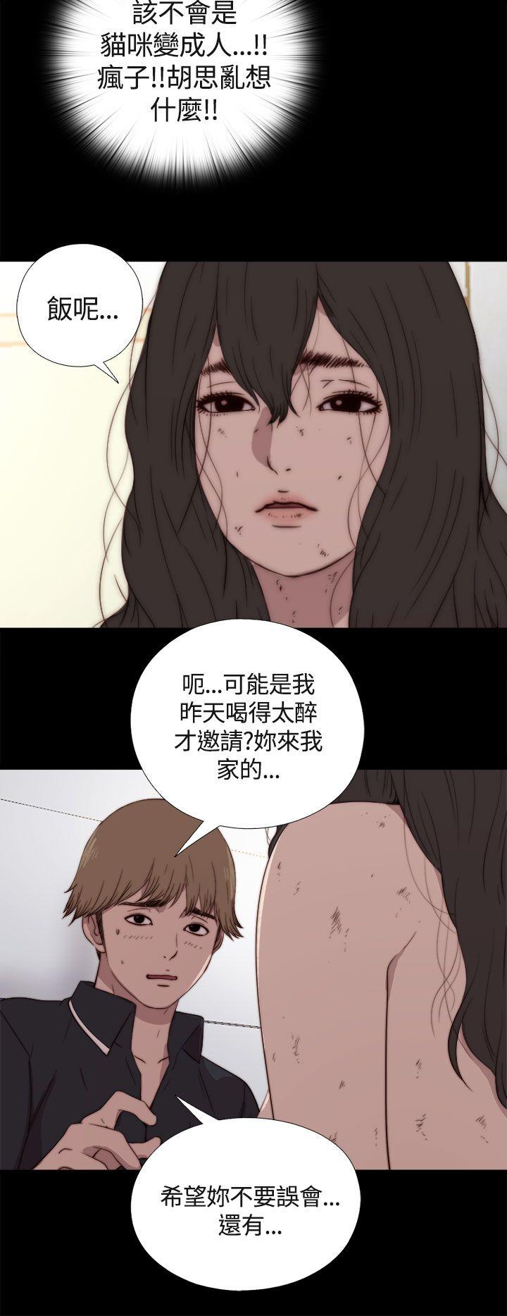 [韩国漫画] 傀儡玛莉 调教,巨乳大奶#[32P]-21