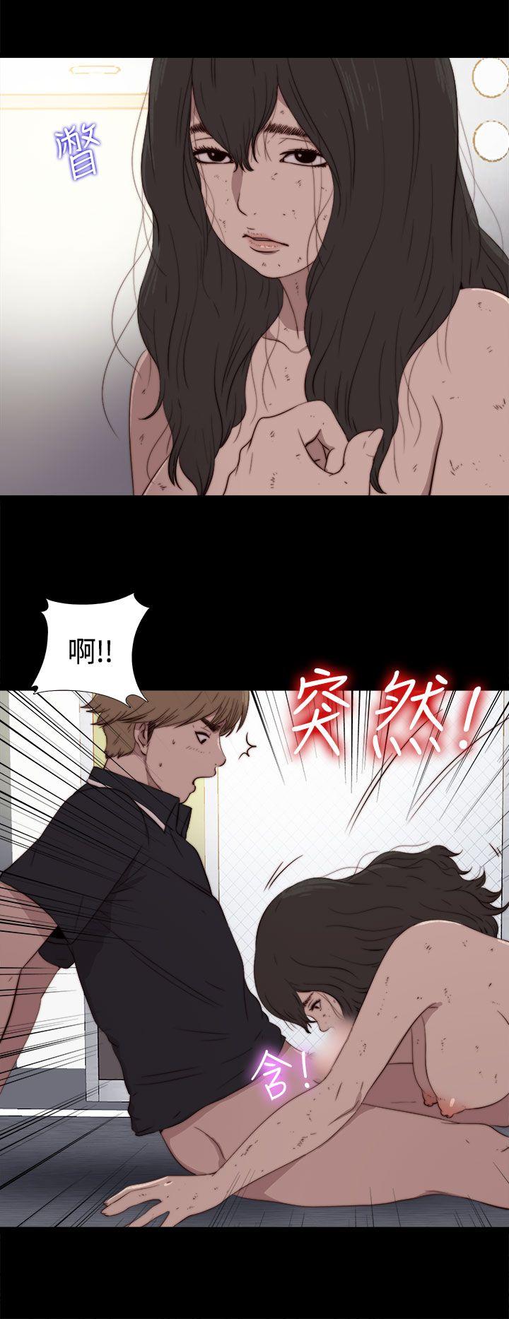 [韩国漫画] 傀儡玛莉 调教,巨乳大奶#[32P]-23
