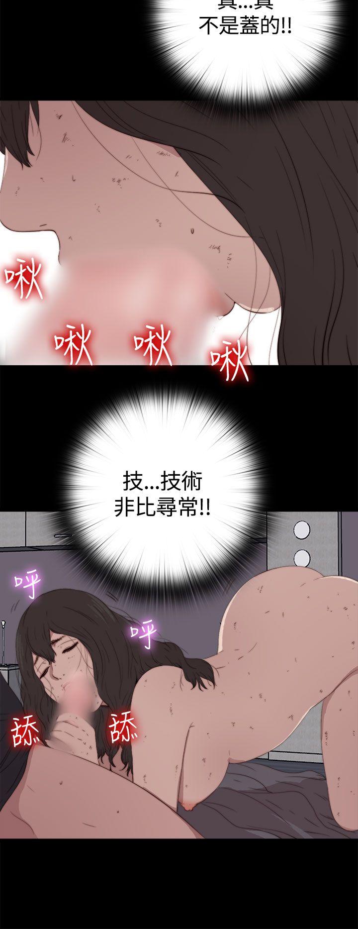 [韩国漫画] 傀儡玛莉 调教,巨乳大奶#[32P]-25