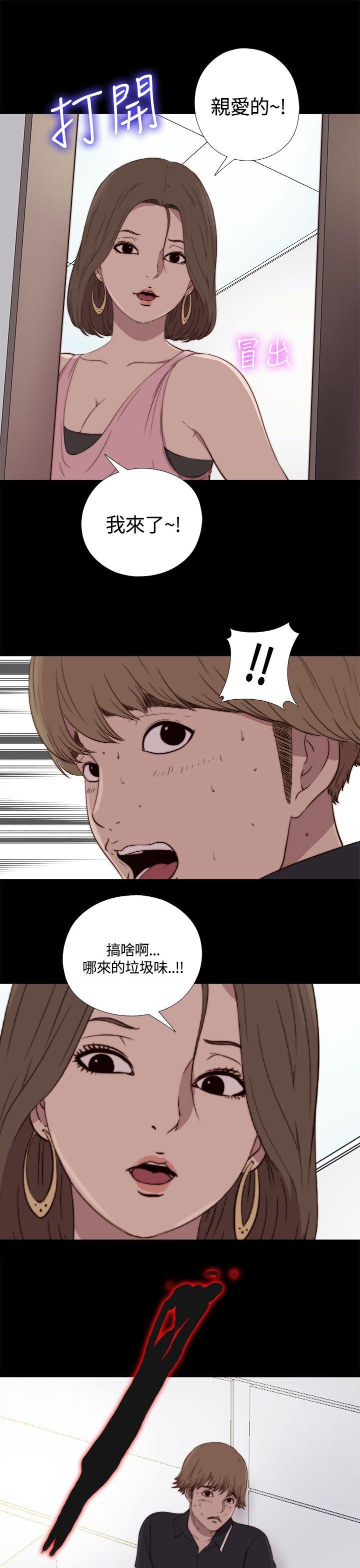 [韩国漫画] 傀儡玛莉 调教,巨乳大奶#[32P]-28