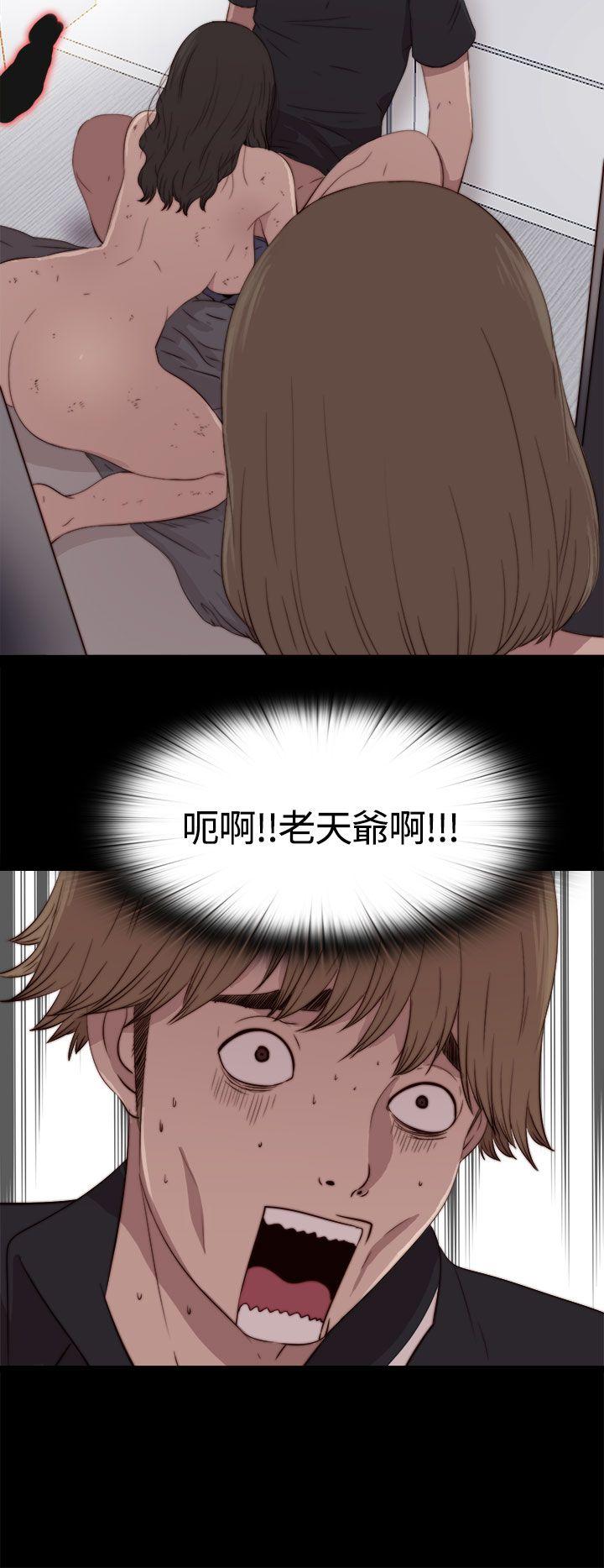 [韩国漫画] 傀儡玛莉 调教,巨乳大奶#[32P]-29