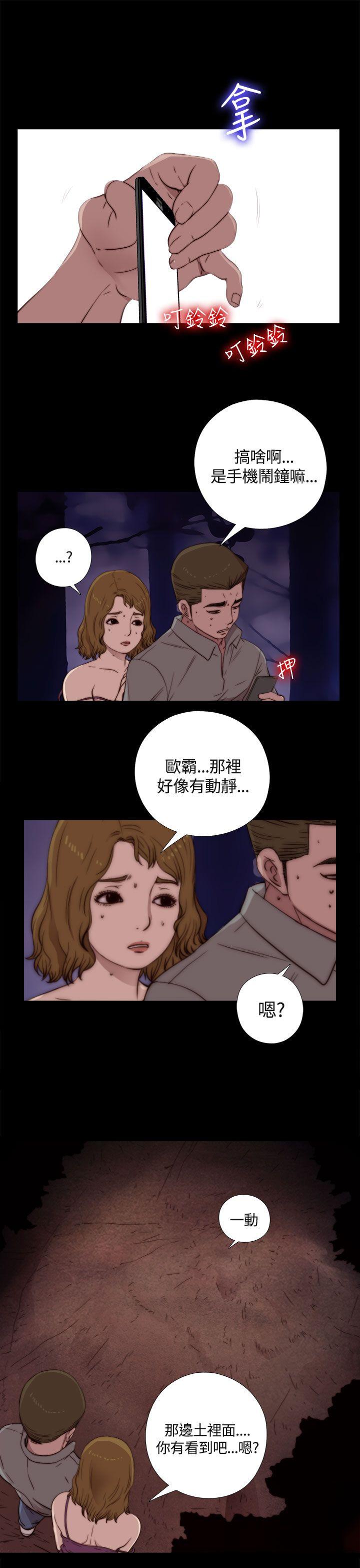 [韩国漫画] 傀儡玛莉 调教,巨乳大奶#[32P]-3