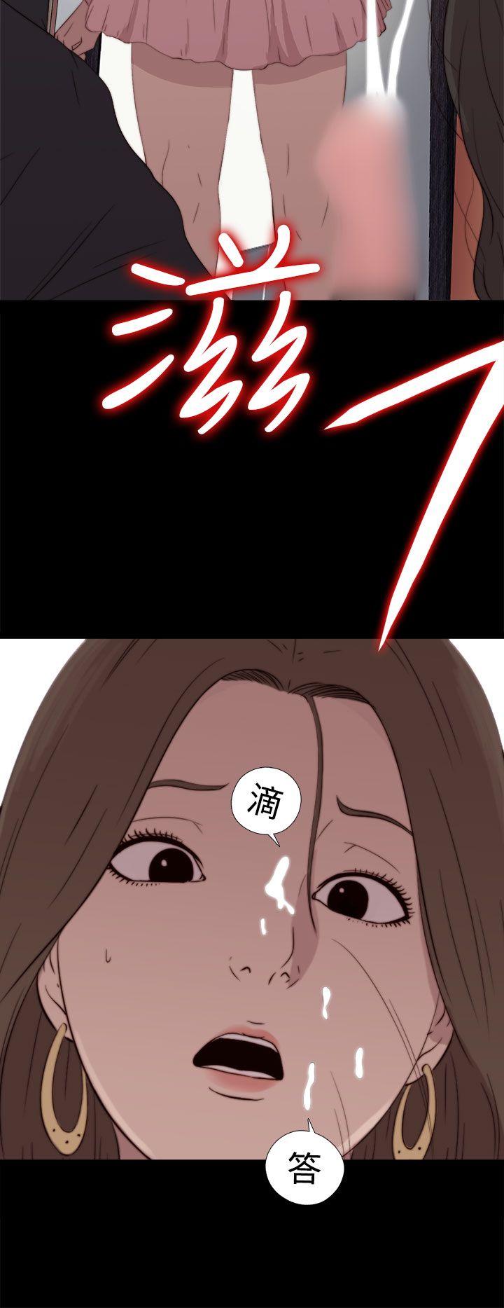 [韩国漫画] 傀儡玛莉 调教,巨乳大奶#[32P]-31