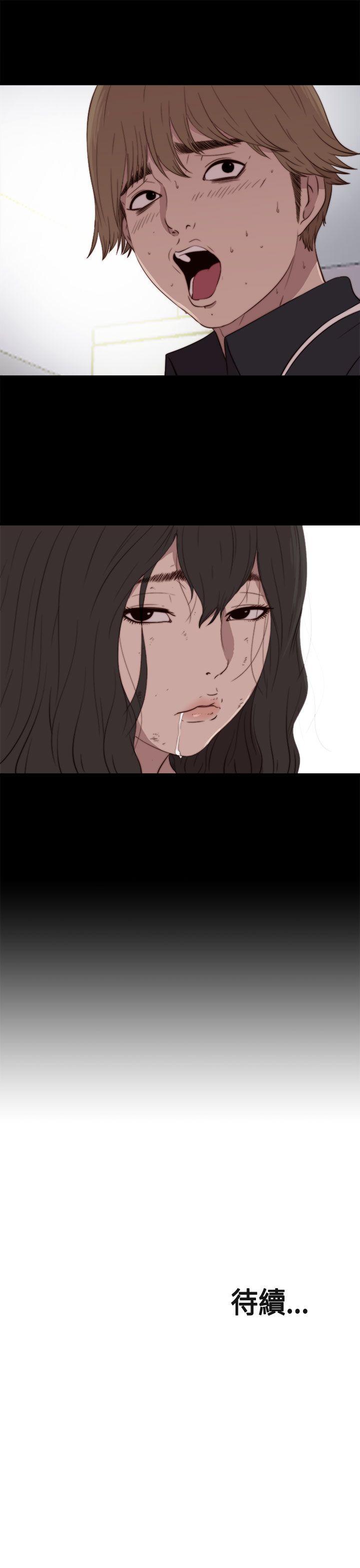 [韩国漫画] 傀儡玛莉 调教,巨乳大奶#[32P]-32