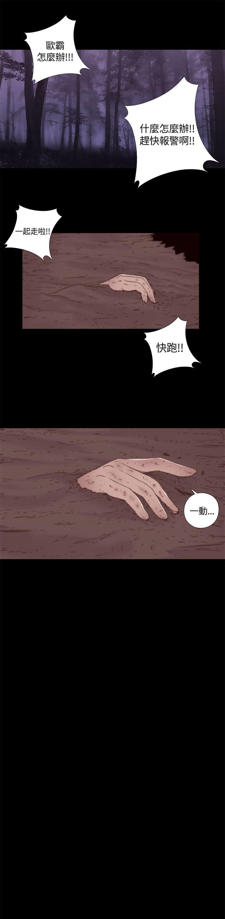 [韩国漫画] 傀儡玛莉 调教,巨乳大奶#[32P]-7