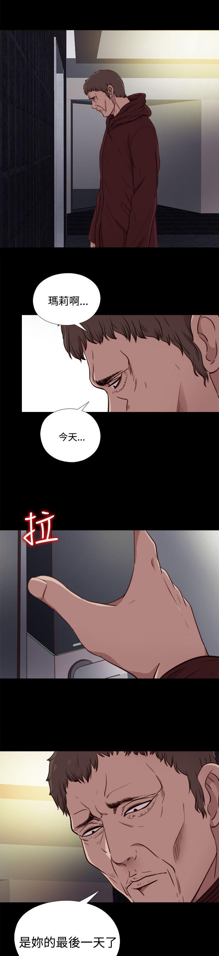 [韩国漫画] 傀儡玛莉 调教,巨乳大奶#[31P]-1