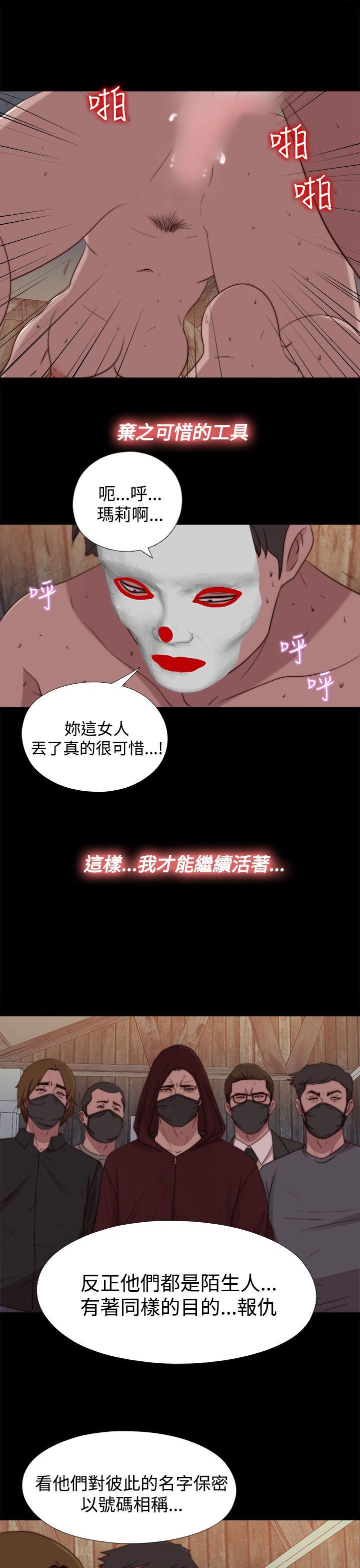 [韩国漫画] 傀儡玛莉 调教,巨乳大奶#[31P]-17