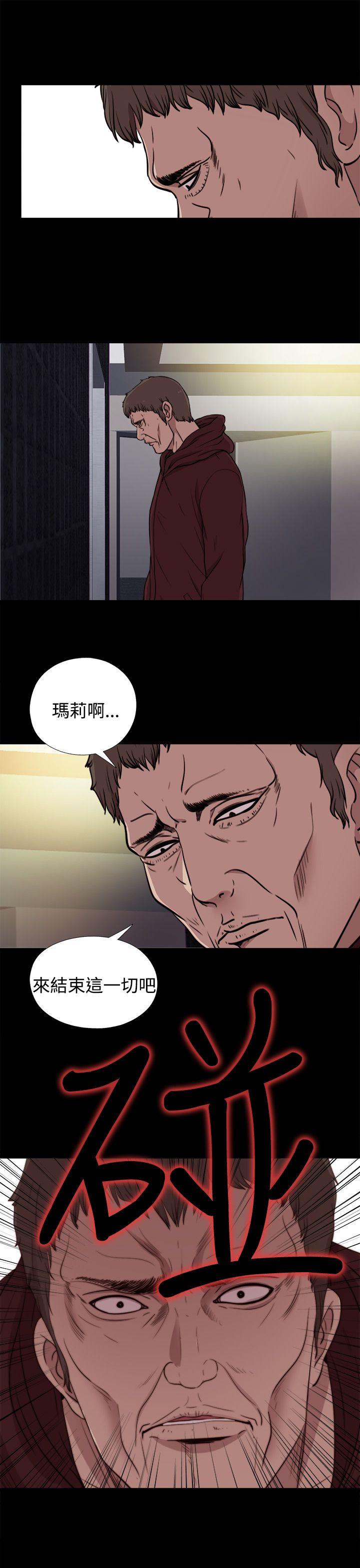 [韩国漫画] 傀儡玛莉 调教,巨乳大奶#[31P]-19