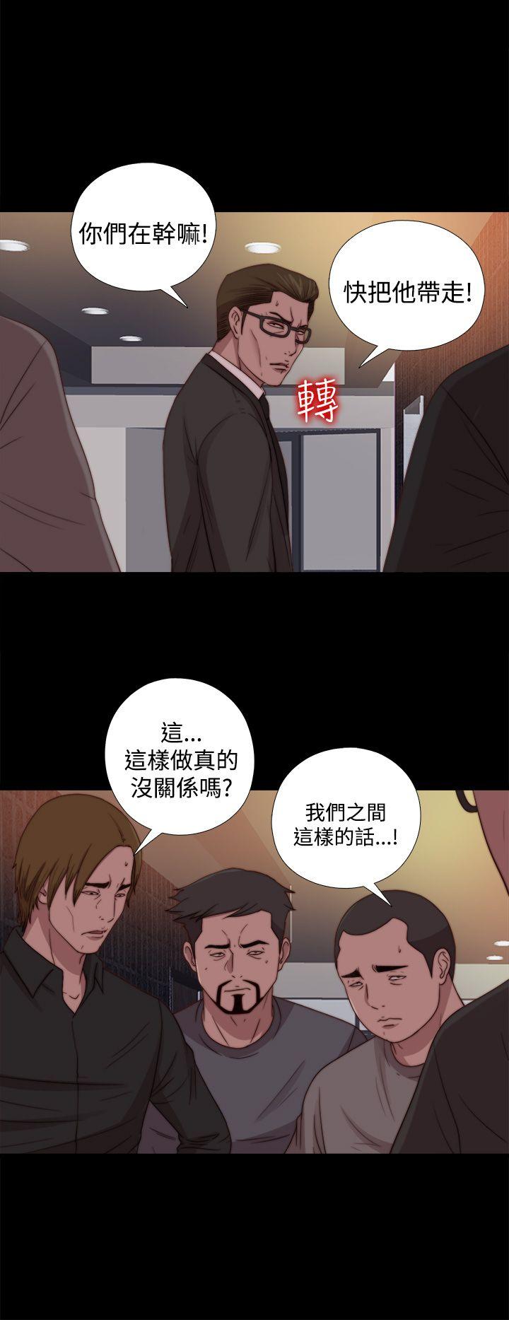 [韩国漫画] 傀儡玛莉 调教,巨乳大奶#[31P]-22