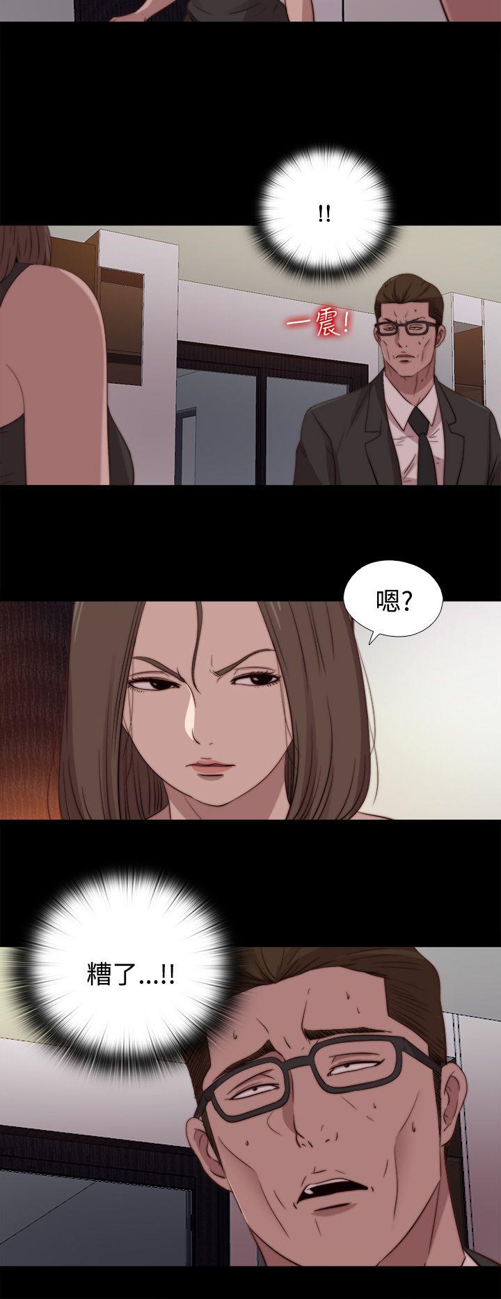 [韩国漫画] 傀儡玛莉 调教,巨乳大奶#[31P]-28
