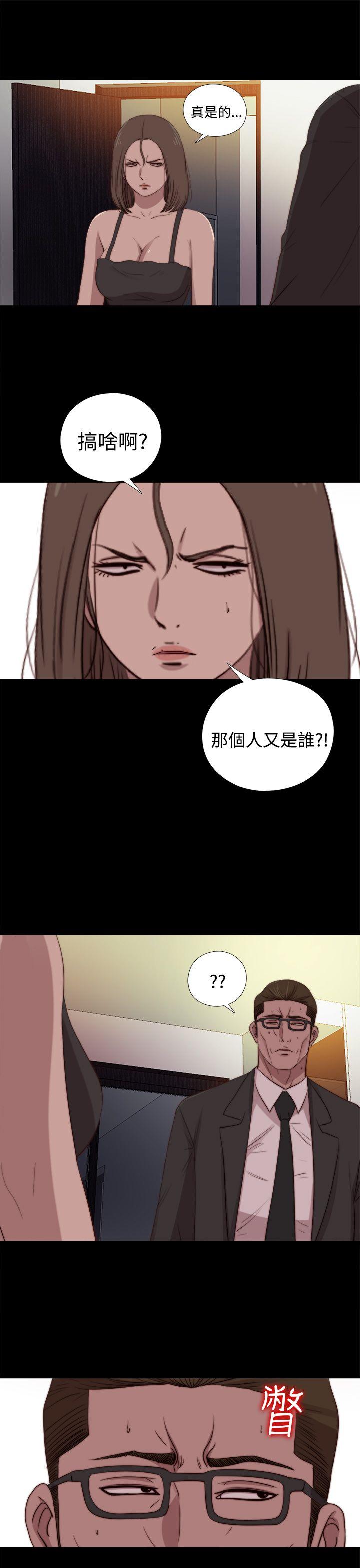 [韩国漫画] 傀儡玛莉 调教,巨乳大奶#[31P]-29