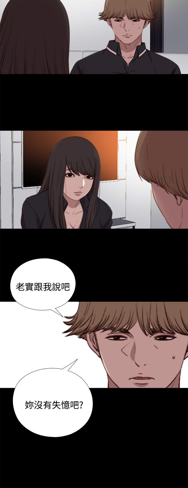 [韩国漫画] 傀儡玛莉 调教,巨乳大奶#[31P]-8