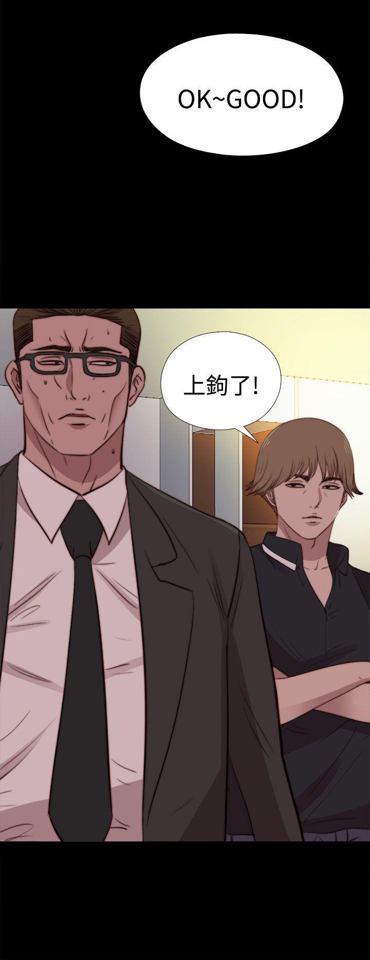 [韩国漫画] 傀儡玛莉 调教,巨乳大奶#[31P]-1