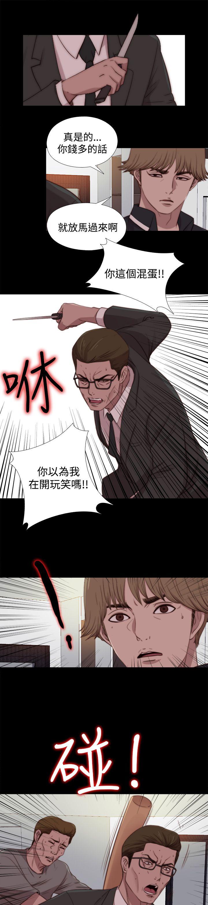 [韩国漫画] 傀儡玛莉 调教,巨乳大奶#[31P]-13