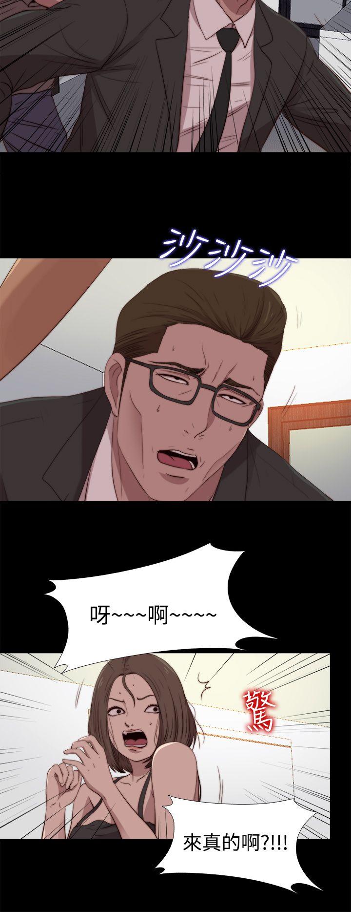 [韩国漫画] 傀儡玛莉 调教,巨乳大奶#[31P]-14