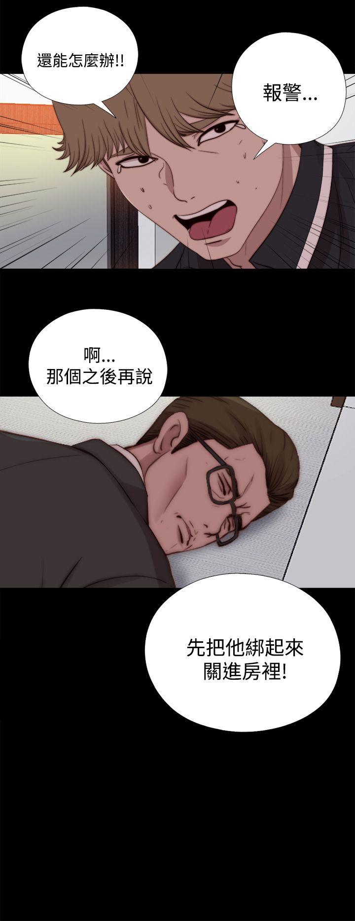 [韩国漫画] 傀儡玛莉 调教,巨乳大奶#[31P]-16
