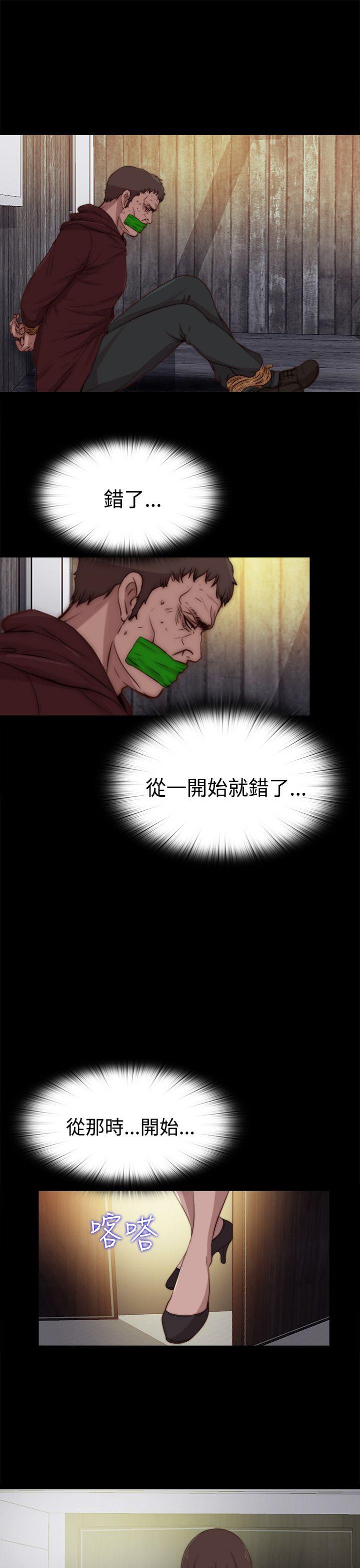[韩国漫画] 傀儡玛莉 调教,巨乳大奶#[31P]-17