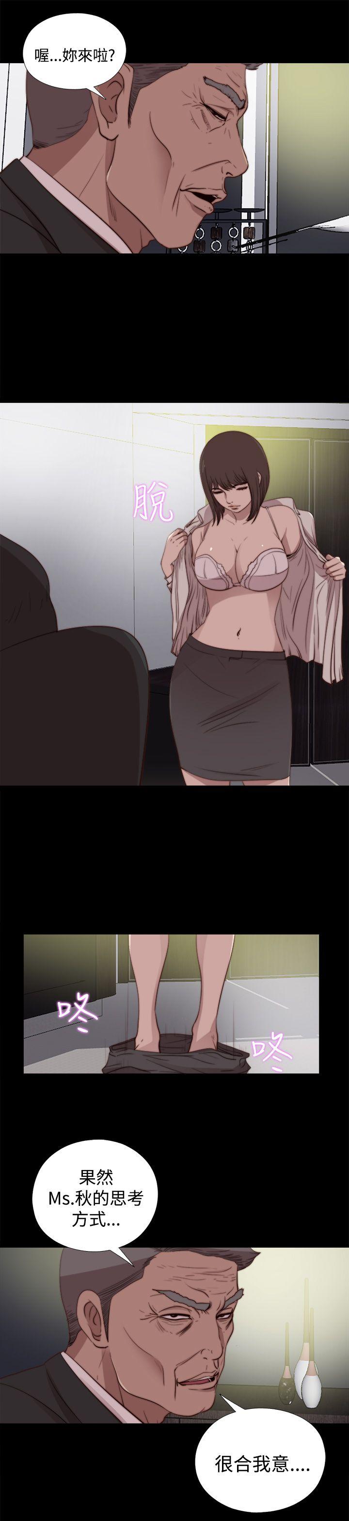 [韩国漫画] 傀儡玛莉 调教,巨乳大奶#[31P]-19
