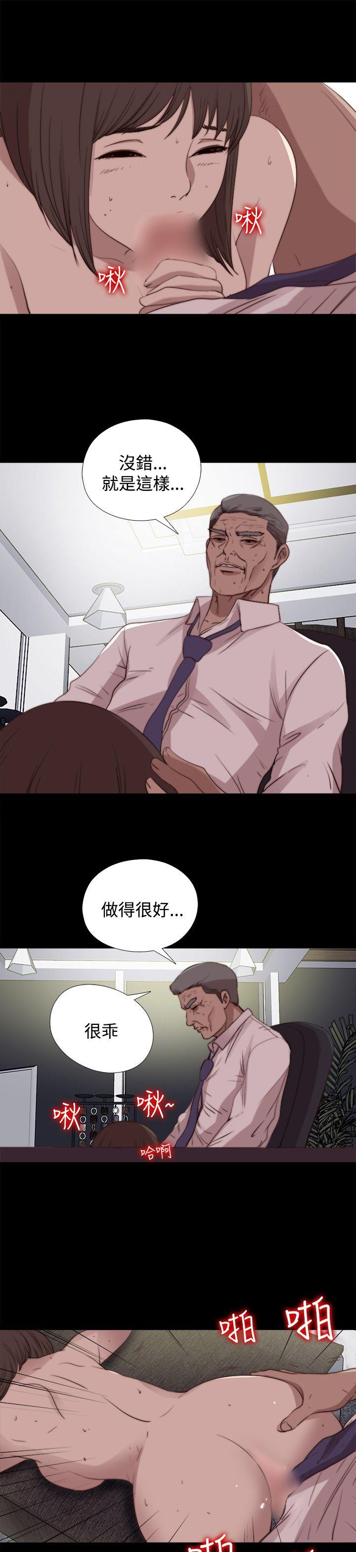 [韩国漫画] 傀儡玛莉 调教,巨乳大奶#[31P]-21
