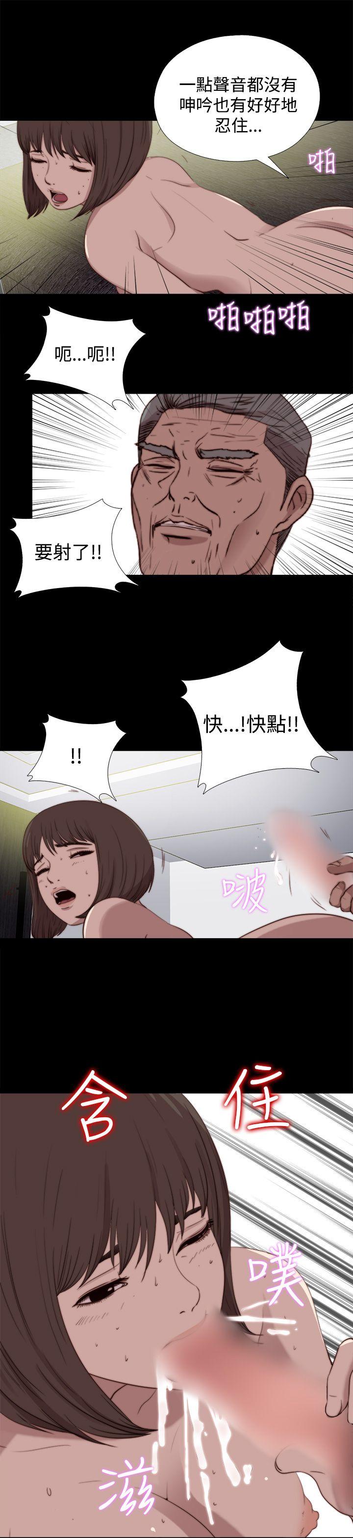 [韩国漫画] 傀儡玛莉 调教,巨乳大奶#[31P]-23