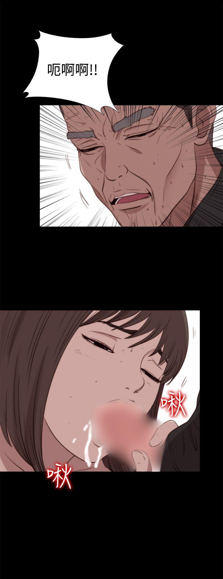 [韩国漫画] 傀儡玛莉 调教,巨乳大奶#[31P]-24