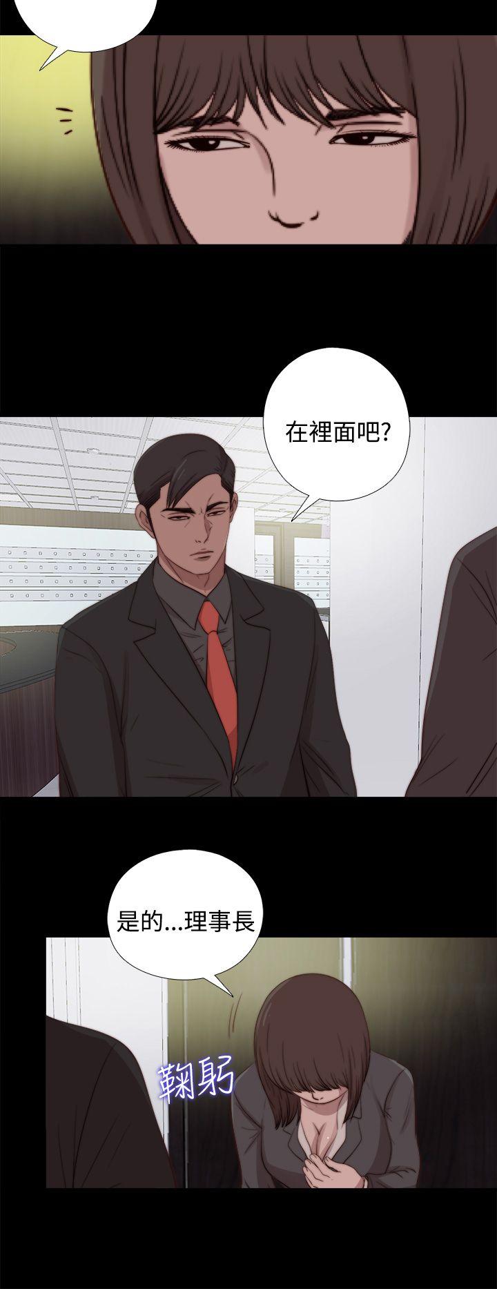 [韩国漫画] 傀儡玛莉 调教,巨乳大奶#[31P]-26