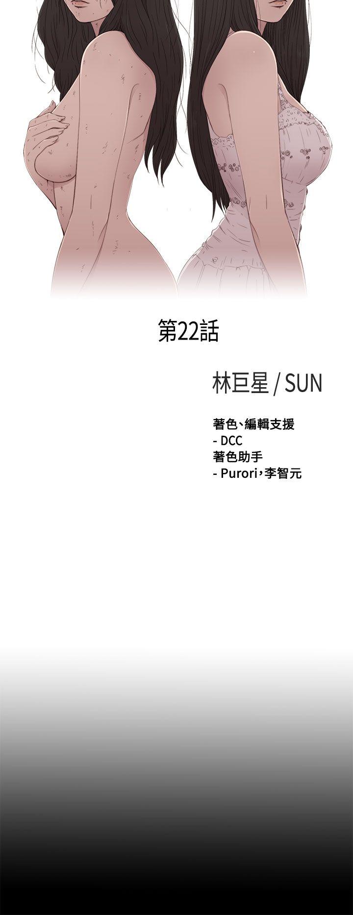 [韩国漫画] 傀儡玛莉 调教,巨乳大奶#[31P]-6