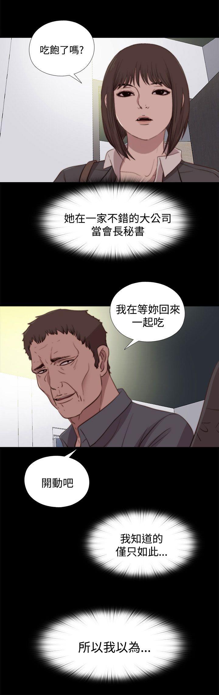 [韩国漫画] 傀儡玛莉 调教,巨乳大奶#[32P]-1