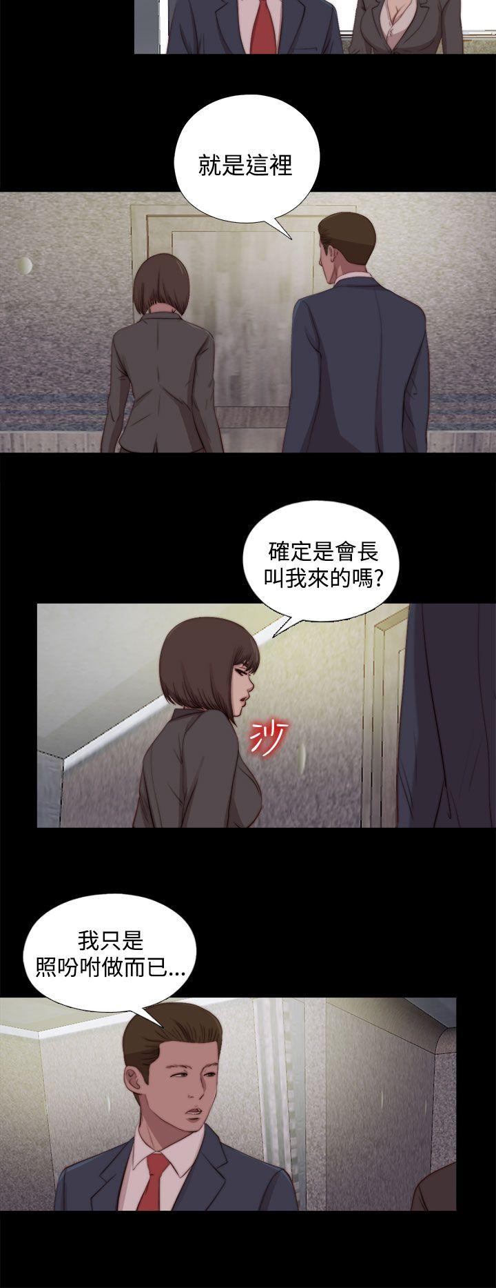 [韩国漫画] 傀儡玛莉 调教,巨乳大奶#[32P]-14