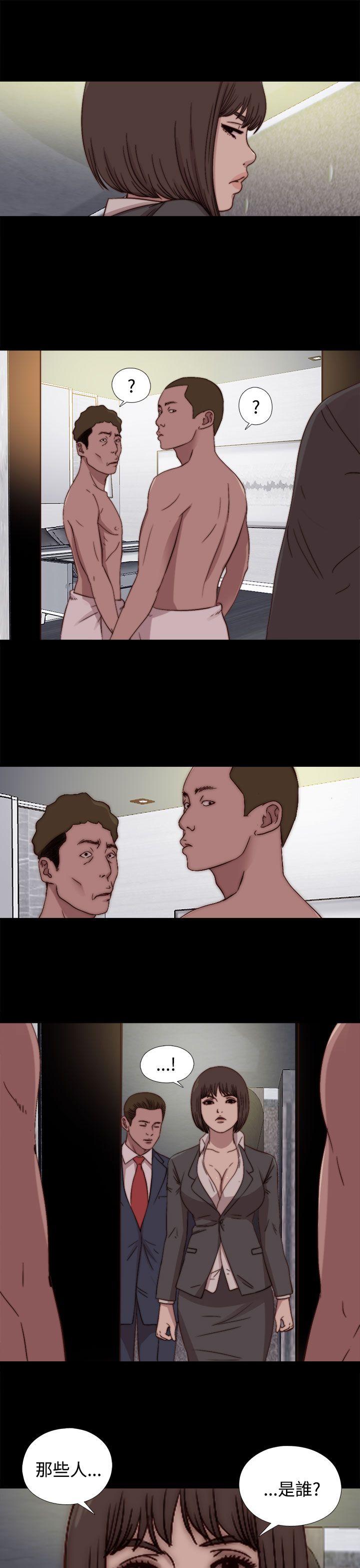 [韩国漫画] 傀儡玛莉 调教,巨乳大奶#[32P]-15