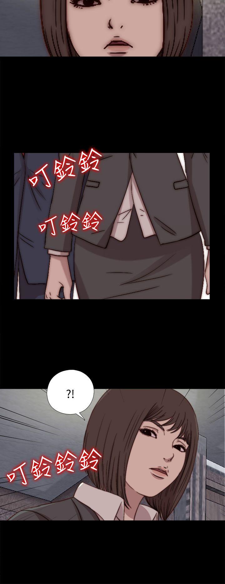 [韩国漫画] 傀儡玛莉 调教,巨乳大奶#[32P]-16