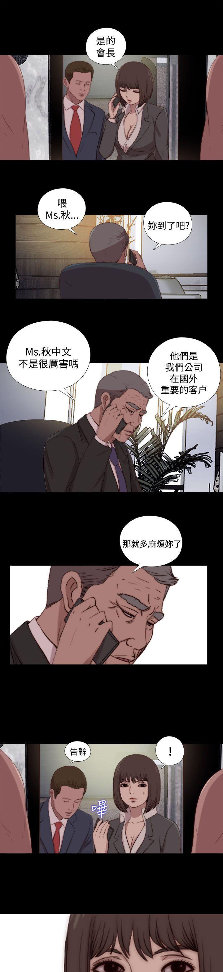[韩国漫画] 傀儡玛莉 调教,巨乳大奶#[32P]-17