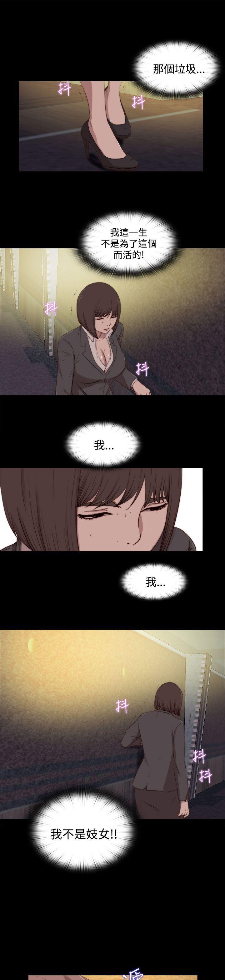[韩国漫画] 傀儡玛莉 调教,巨乳大奶#[32P]-21