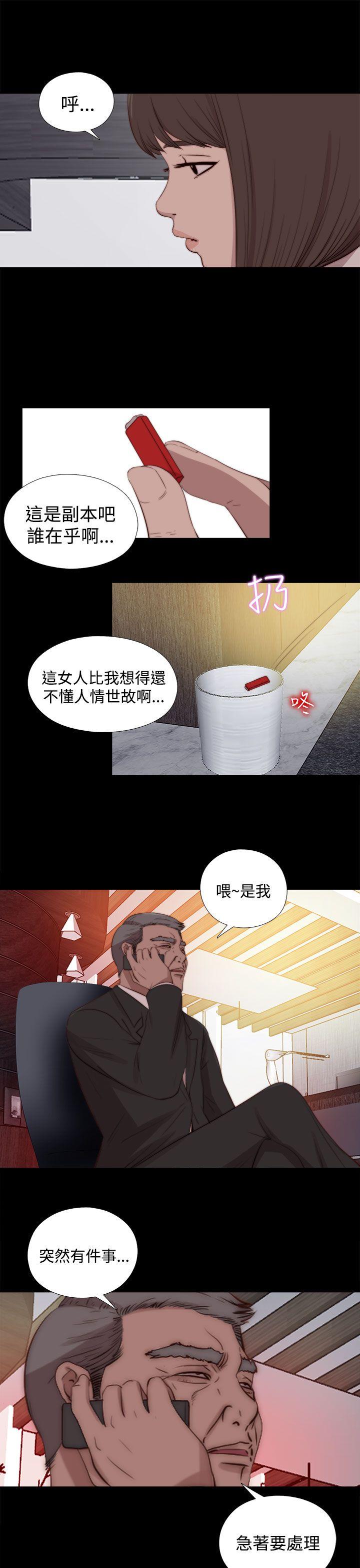 [韩国漫画] 傀儡玛莉 调教,巨乳大奶#[32P]-27