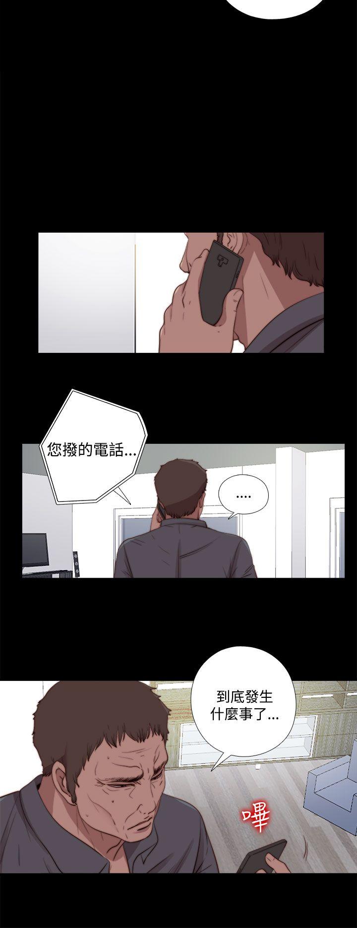 [韩国漫画] 傀儡玛莉 调教,巨乳大奶#[32P]-28