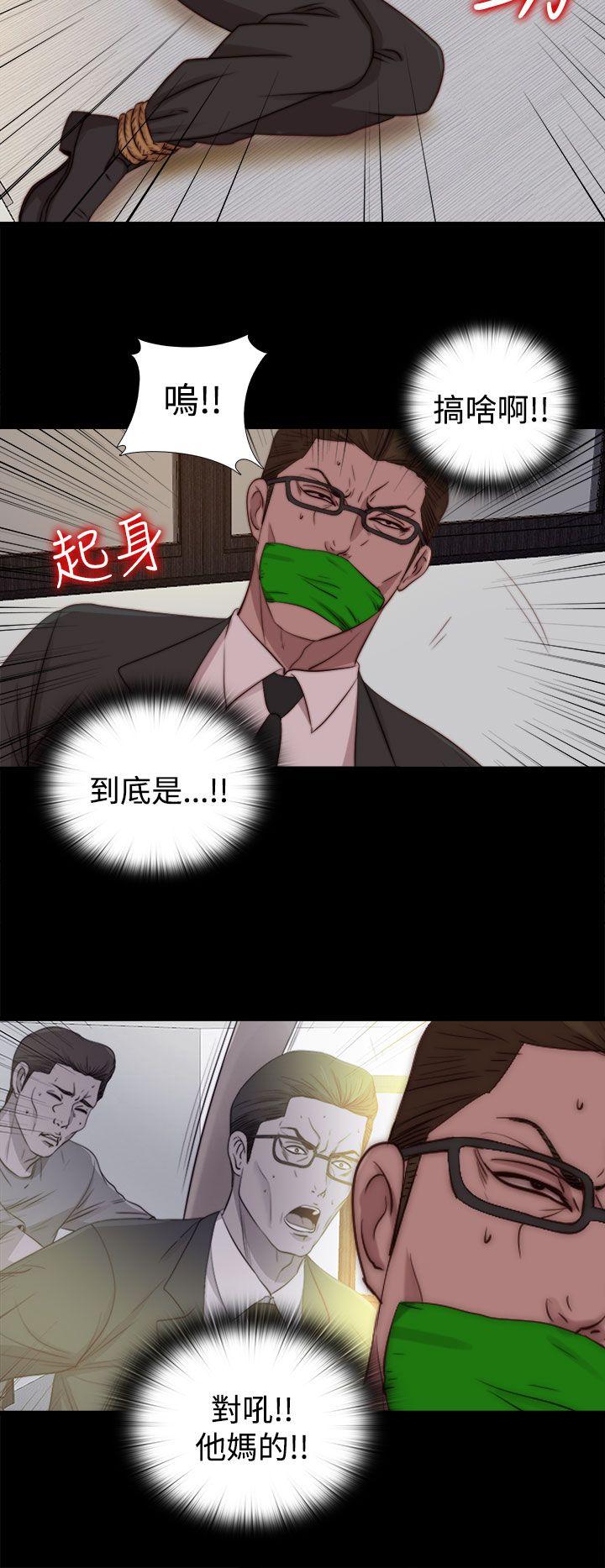 [韩国漫画] 傀儡玛莉 调教,巨乳大奶#[32P]-30