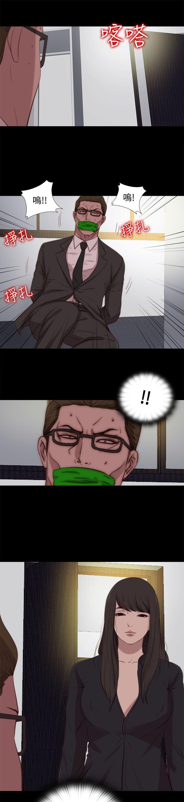 [韩国漫画] 傀儡玛莉 调教,巨乳大奶#[32P]-31