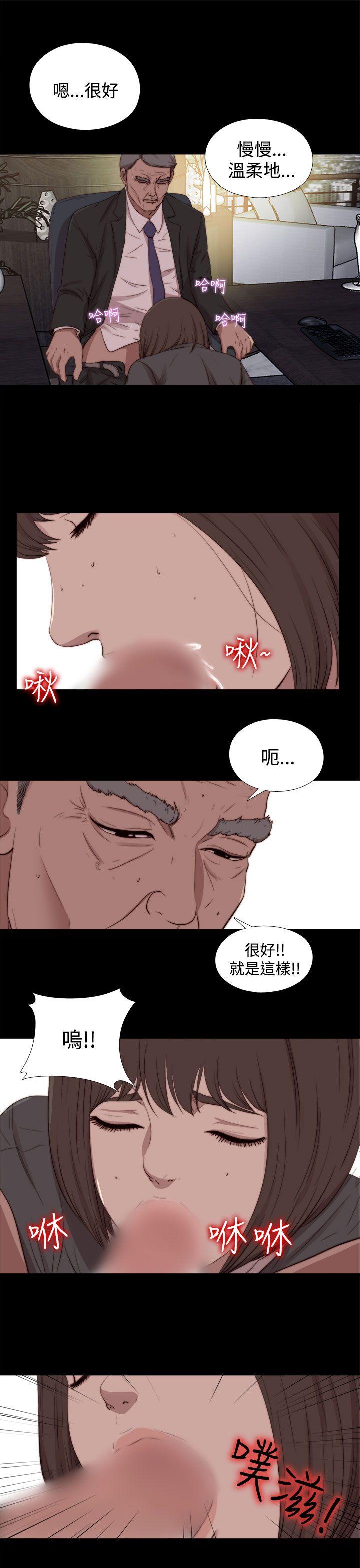[韩国漫画] 傀儡玛莉 调教,巨乳大奶#[32P]-7
