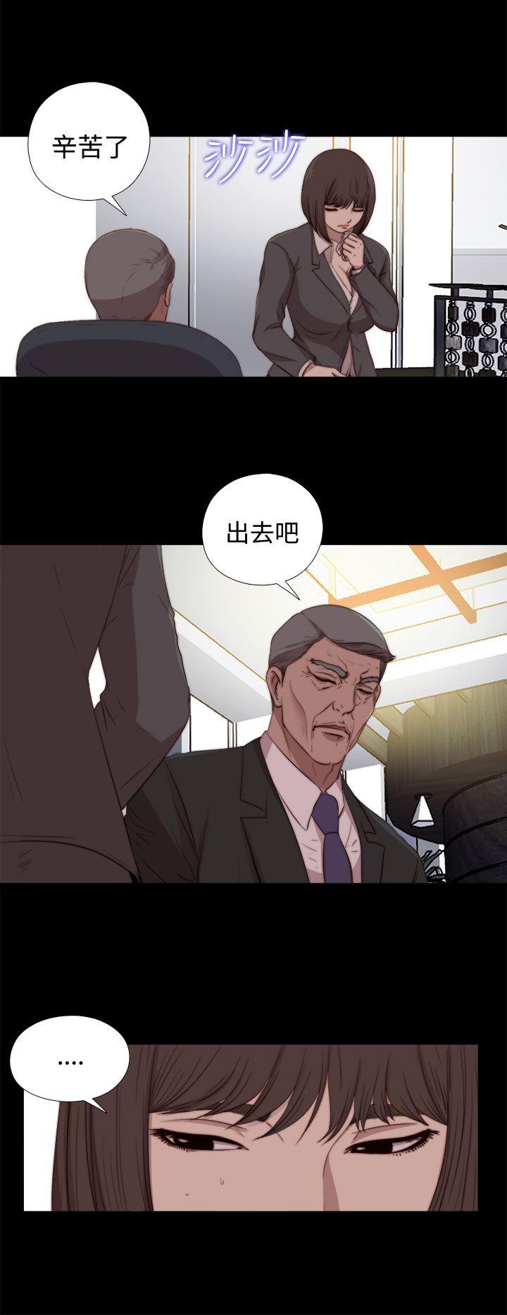 [韩国漫画] 傀儡玛莉 调教,巨乳大奶#[32P]-8