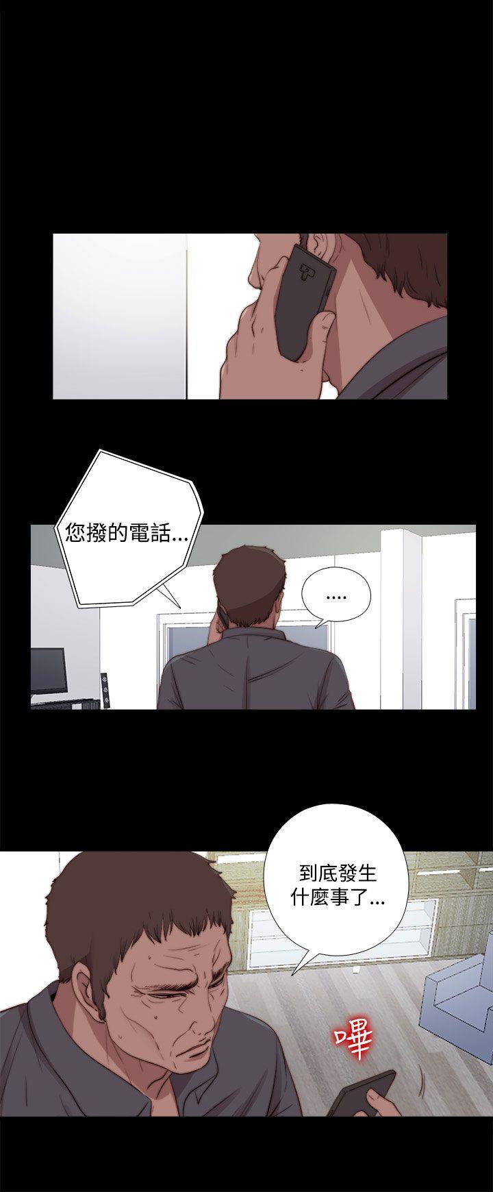 [韩国漫画] 傀儡玛莉 调教,巨乳大奶#[29P]-1
