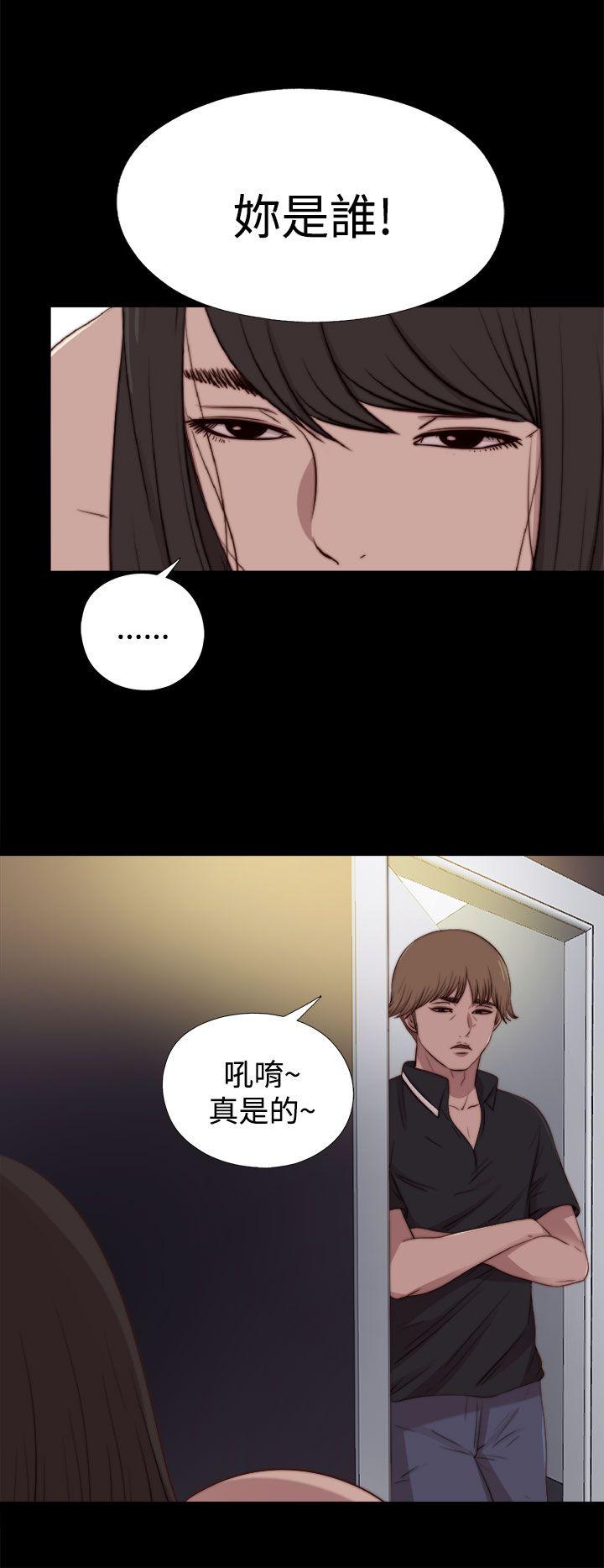 [韩国漫画] 傀儡玛莉 调教,巨乳大奶#[29P]-12